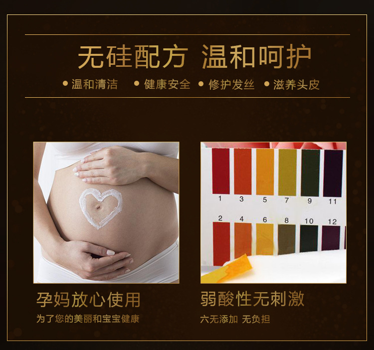 美容道马油洗发水 洗护沐系列600ml清爽去屑护发沐浴套装厂家直销详情7