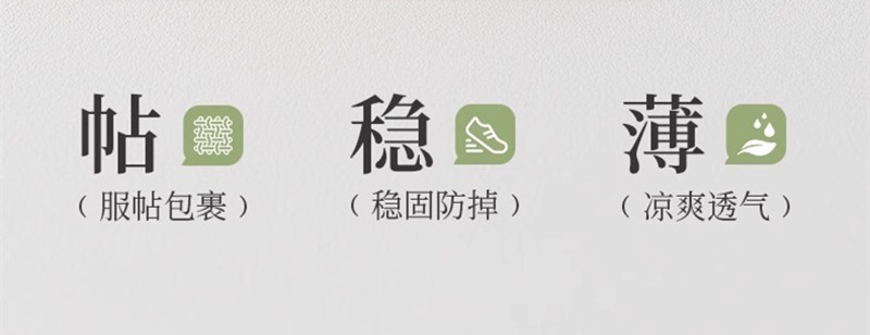 无骨袜子女五分袜春夏薄款短筒网眼透气防臭运动袜精梳棉学生短袜详情6