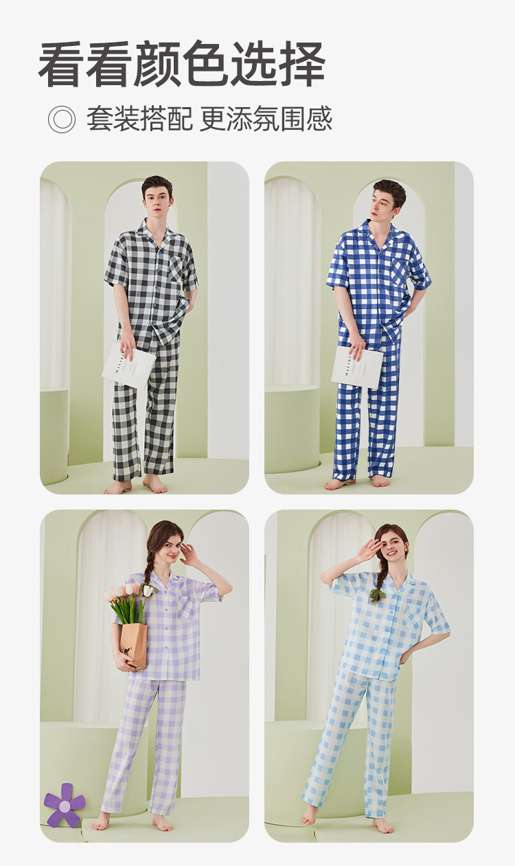 东帝天枢莱赛尔天丝女士睡衣女夏凉感春夏薄款短袖睡衣女士家居服详情19