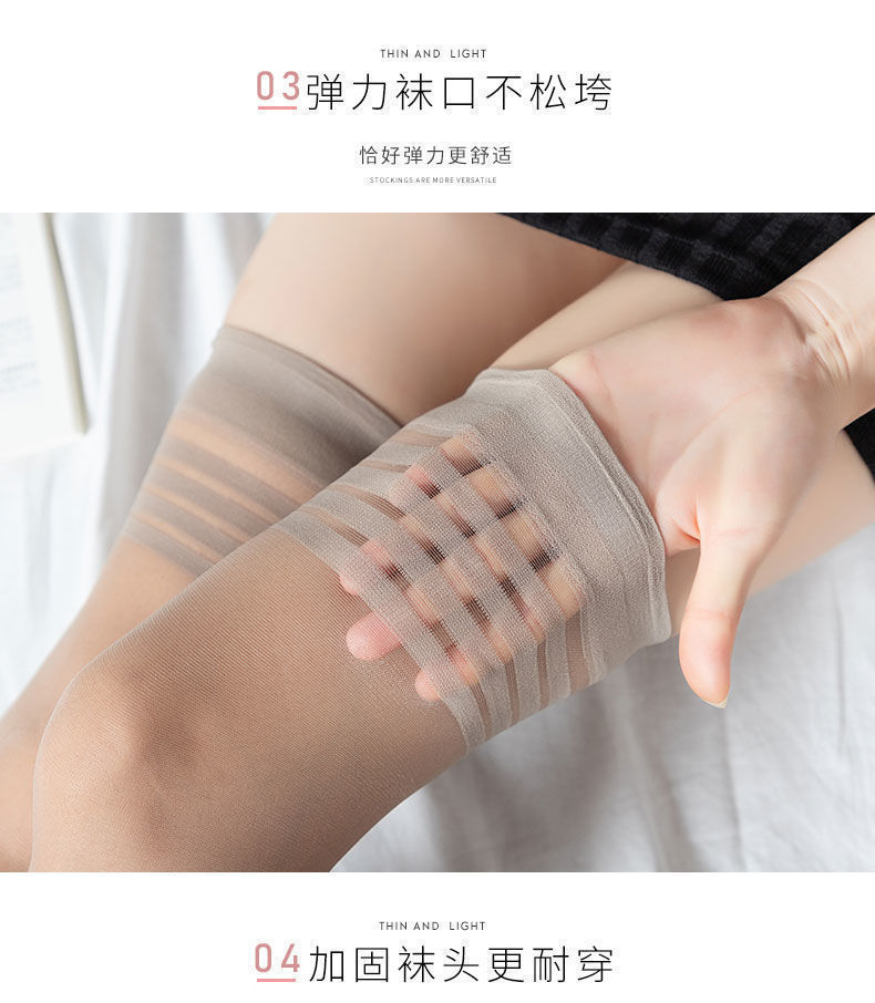 长筒丝袜女高筒袜夏季超薄中筒半截防滑黑色肉色防勾丝过膝袜条纹详情10
