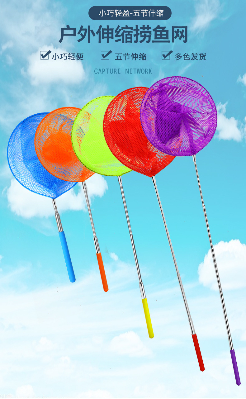 捕鱼网_01.jpg