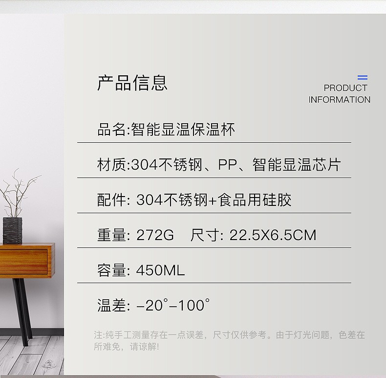 新款智能保温杯不锈钢时尚便携水杯渐变测温办公水杯可定LOGO批发详情23