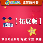 86-type 2-way single-control switch intelligent touch RF433 remote control switch pic 6