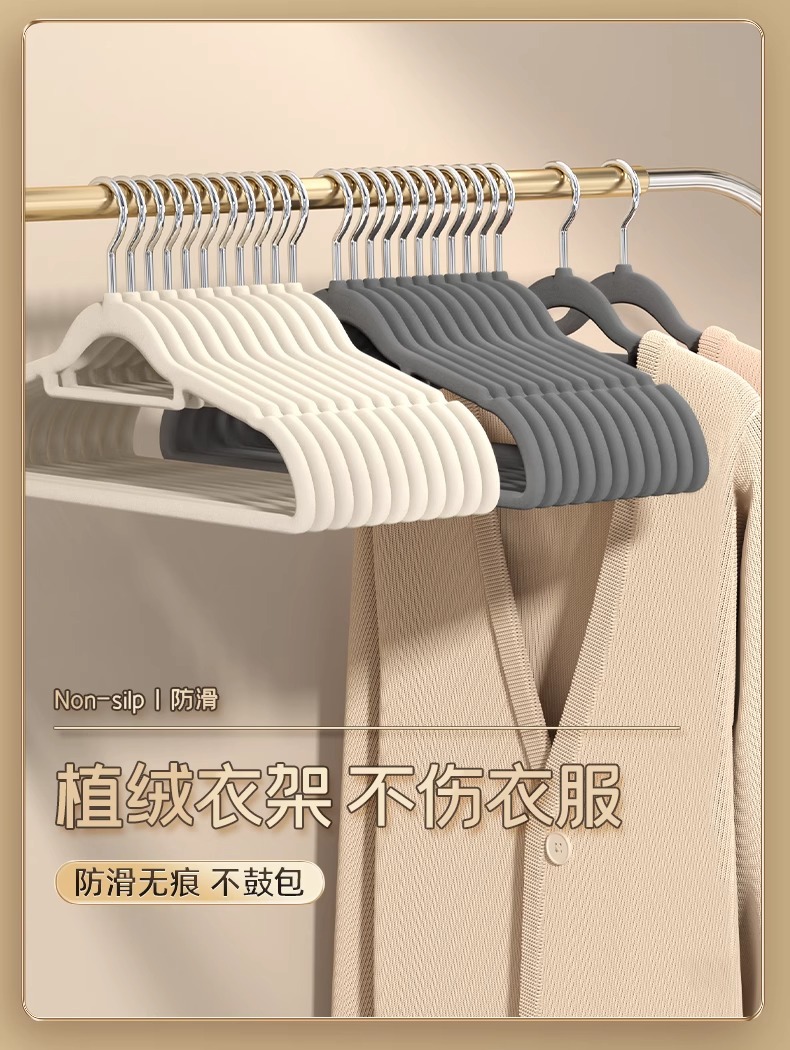 Cross-border flocking clothes rack, anti-slip plastic seamless shoulder corner clothes hanger, specially designed for adult clothes hangers pic 1