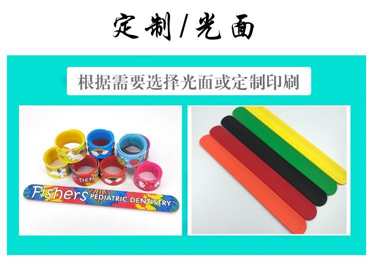 硅胶手环拍拍圈 LOGO 橡胶啪啪腕带 儿童卷尺手腕带 热转印详情5