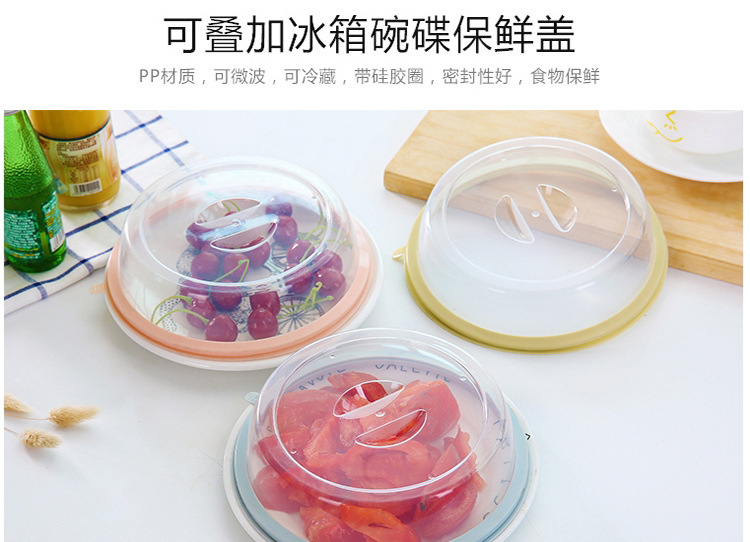 Stackable refrigerator fresh-keeping lid, microwave oven-specific heating oil-proof lid, bowl lid, plate lid, multi-purpose sealing lid pic 1