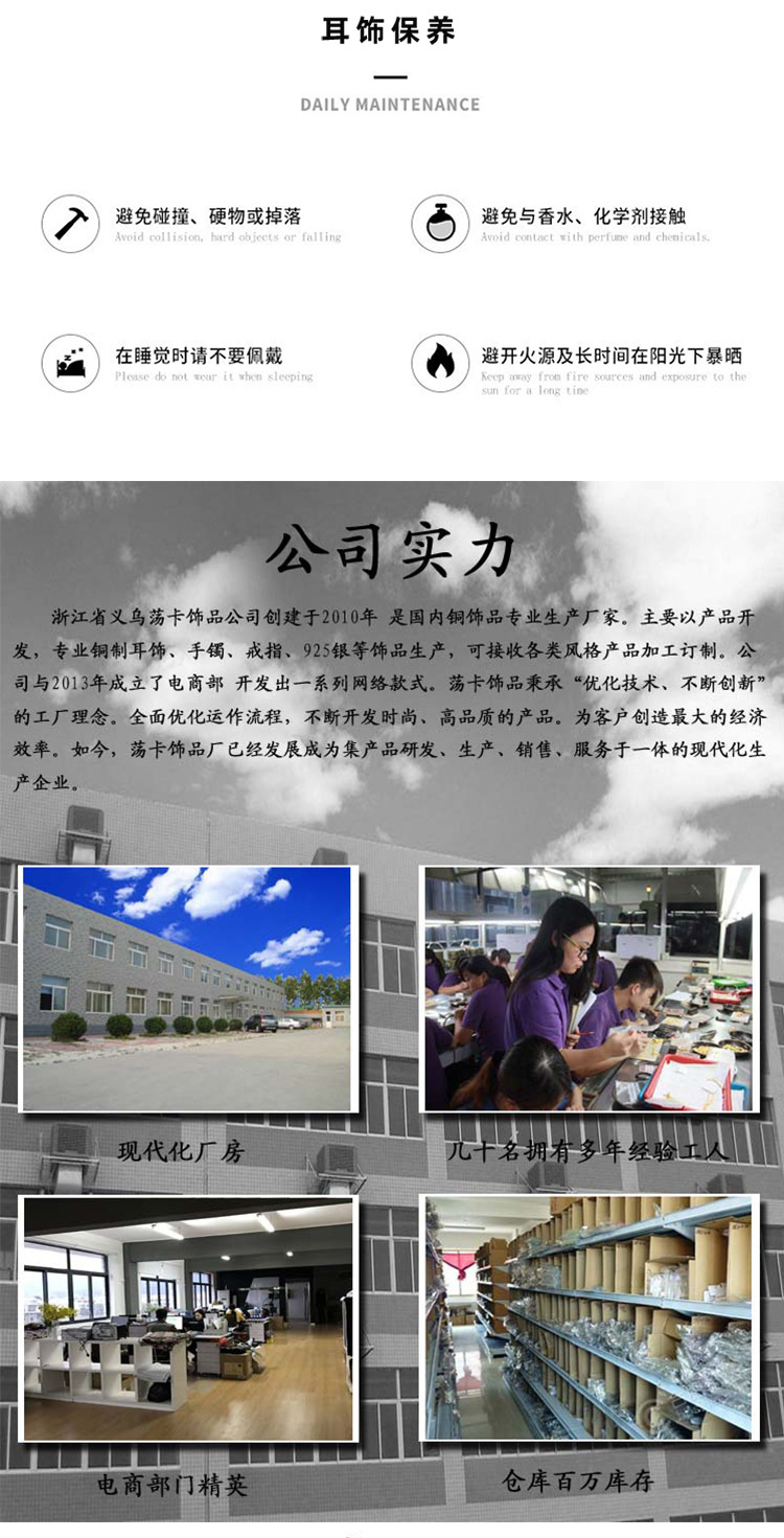 日常通勤百搭爱心耳夹女无耳洞可戴睡觉不用摘耳环气质桃心形耳饰详情16