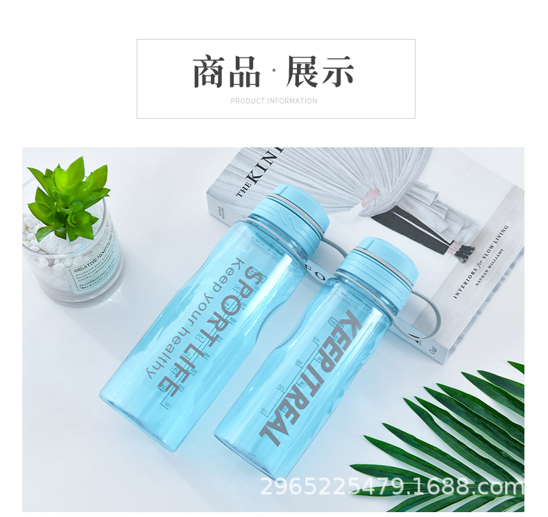 Portable sports water bottle, large portable cup, simple space cup, fashionable new style, large-capacity plastic water cup pic 10