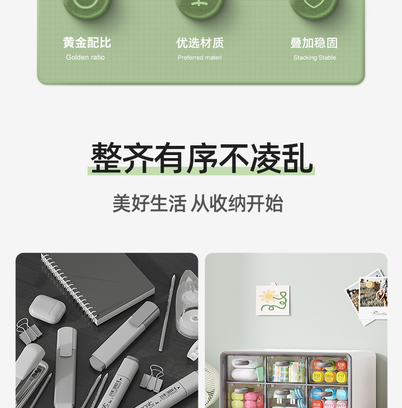 桌面收纳盒多功能整理盒文具化妆品办公室抽屉分隔学生宿舍置物架详情3