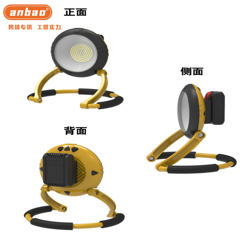 Portable floor-standing foldable emergency work headlight, hand-held camping car repair light, circular charging lamp stand pic 1