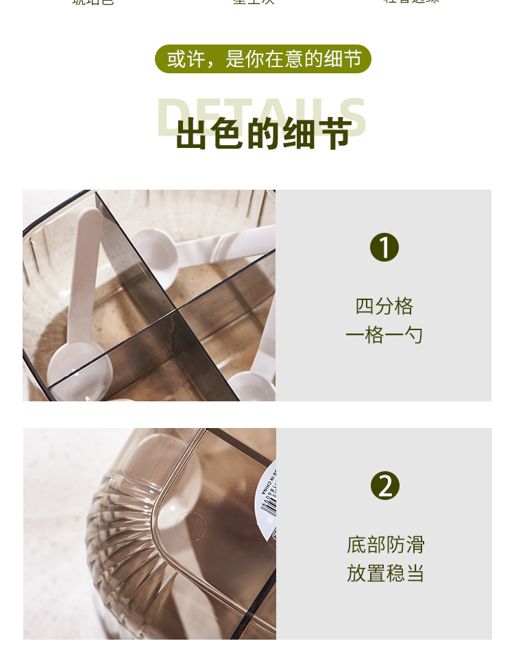 Simple and transparent seasoning box with lid, four-compartment integrated salt, sugar and monosodium glutamate seasoning jar storage bottle pic 12