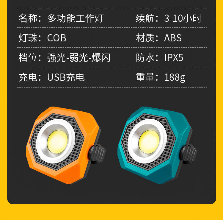 Solar-powered work light, auto repair and maintenance light, ultra-bright and powerful light with strong magnet, rechargeable light, portable inspection flashlight pic 11