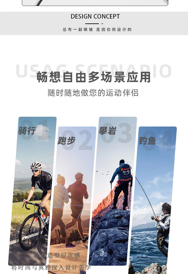 新款运动太阳镜户外防风防飞沙骑行眼镜防紫外线运动炫彩墨镜现货详情2