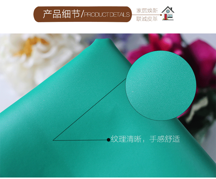 Yiwu wholesale sheepskin pu leather, 100-textured soft and hard bags, decorative leather bags, shoe materials, matte fine textured leather fabric pic 3