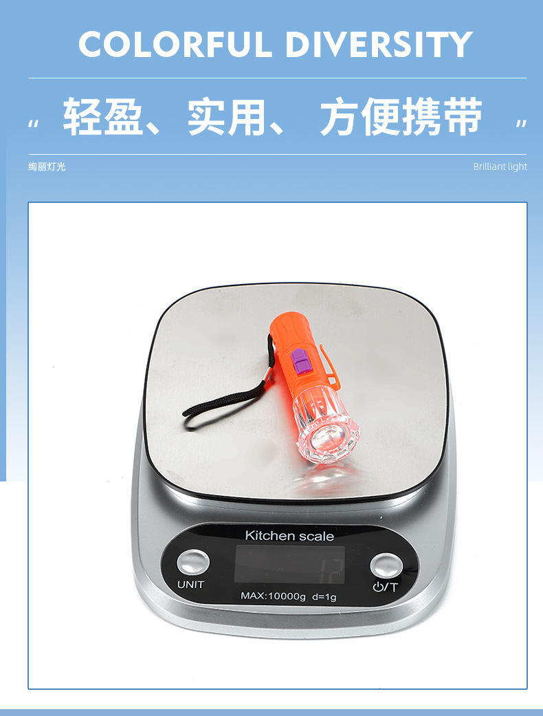 儿童玩具塑料迷你强光L-7189小手电筒发光礼品LED玩具户外钥匙扣小夜灯方便携带挂绳地摊小夜灯摆摊夜市货源厂家直销详情3