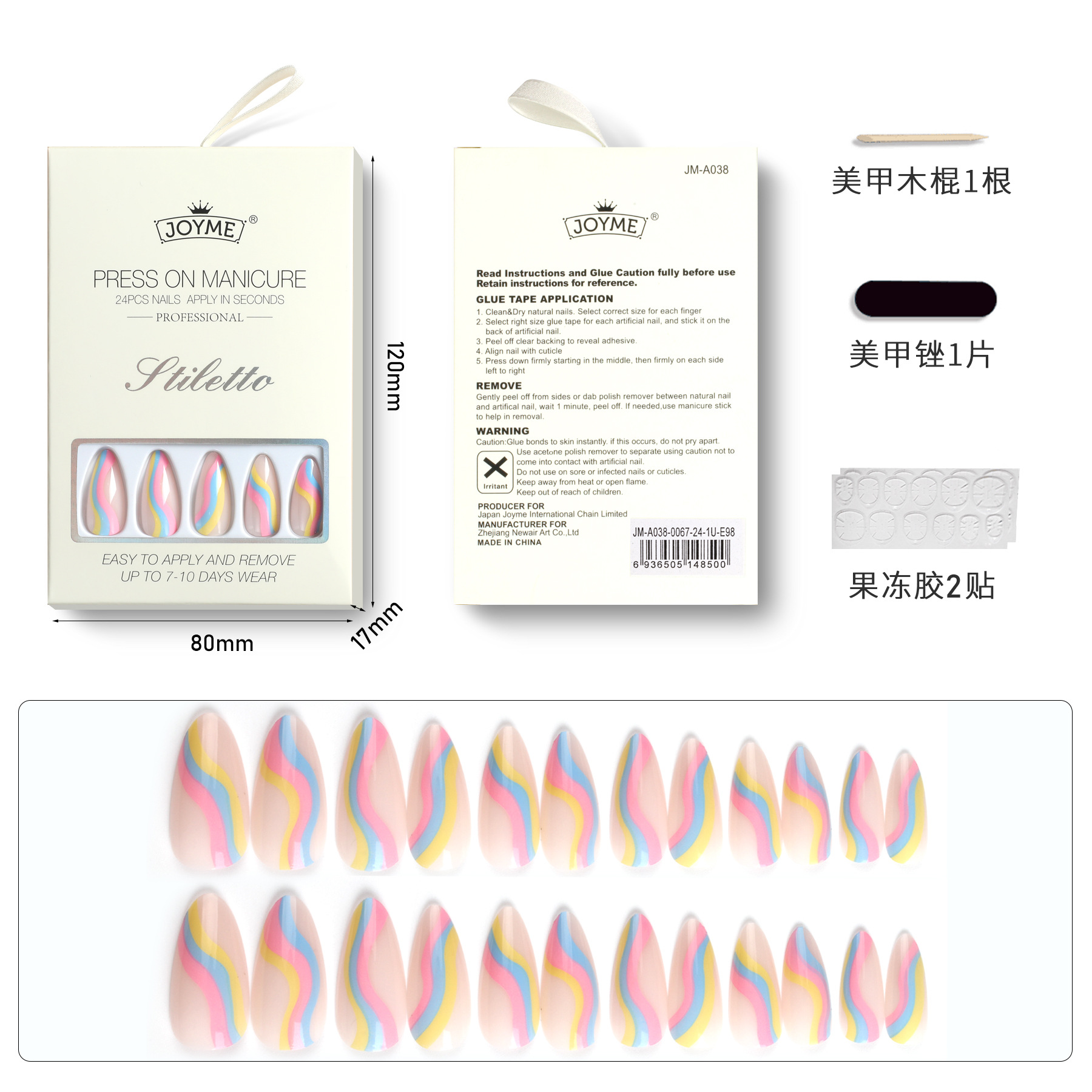 24-piece new pointed almond nail lollipop patterned wearable nail sheet full-size accessory tool kit pic 15