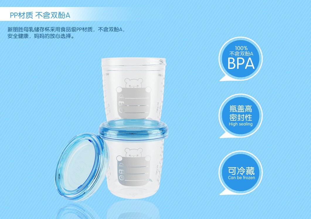 The milk storage cup can be stacked. The milk storage bottle can be kept fresh and leak-proof. The complementary food cup can be connected to a milk suction device. Breast milk storage can be OEM pic 6