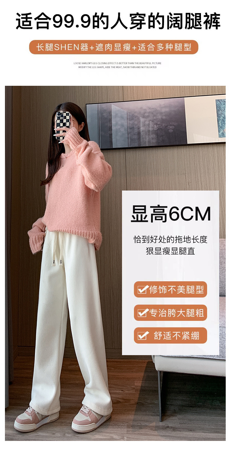 秋冬新款欧棉绒阔腿裤女高腰显瘦宽松抽绳百搭直筒垂感口袋休闲裤详情4