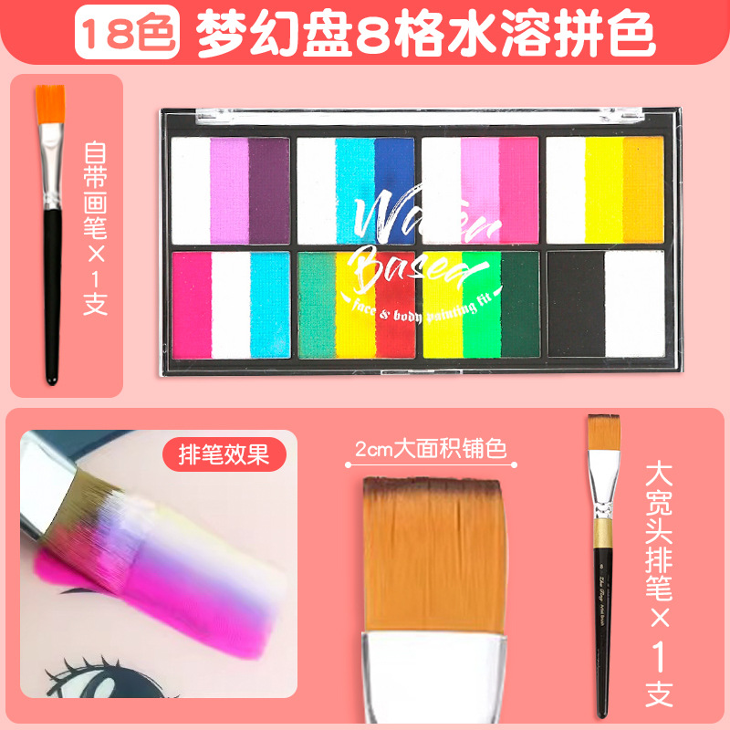 儿童面部彩绘颜料12格套装批发脸彩舞台妆水溶性彩绘跨境 彩绘颜详情2