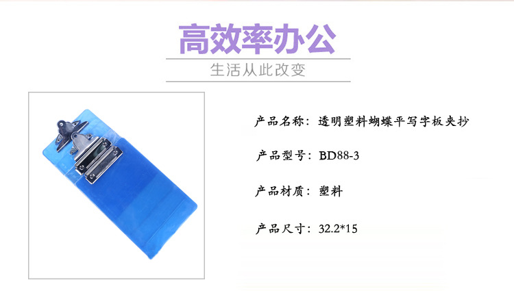 Factory wholesale transparent plastic butterfly flat plate clamps, writing and copying board clamps, writing notes and document clamps can be customized pic 2