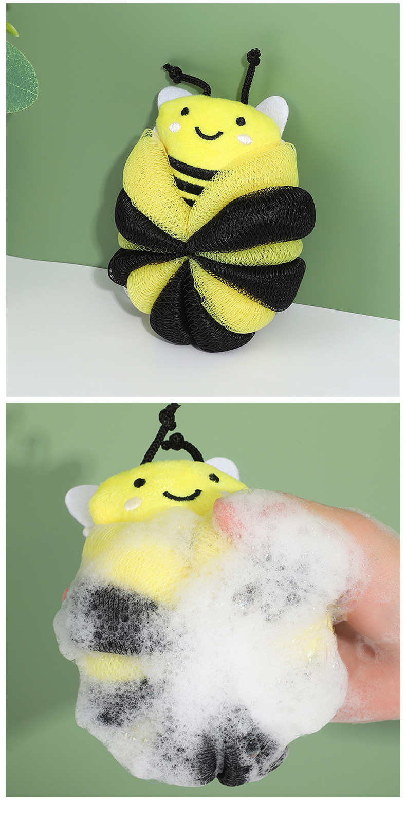 儿童卡通小蜜蜂沐浴 搓澡起泡泡浴球 洗澡柔软挂绳不易散浴球浴花详情13