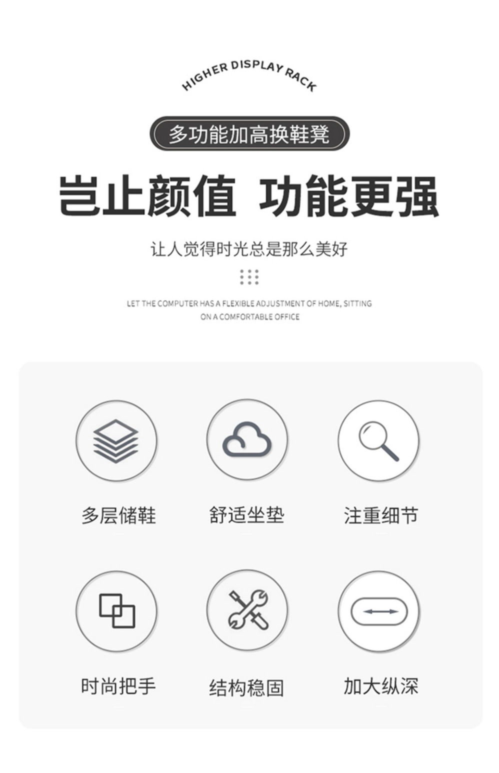 鞋架家用门口简易室内好看防尘鞋收纳可坐鞋柜坐凳一体隔板换鞋凳详情3