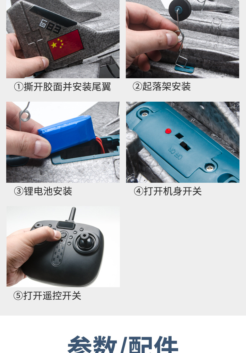 Игрушечный планёр для детей с дистанционным управлением миг - 740 pic 12