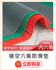 Wholesale of pvc plastic for the entrance door, elevator, hotel welcome, anti-slip wire rings, entrance floor MATS, carpets and foot MATS pic 14