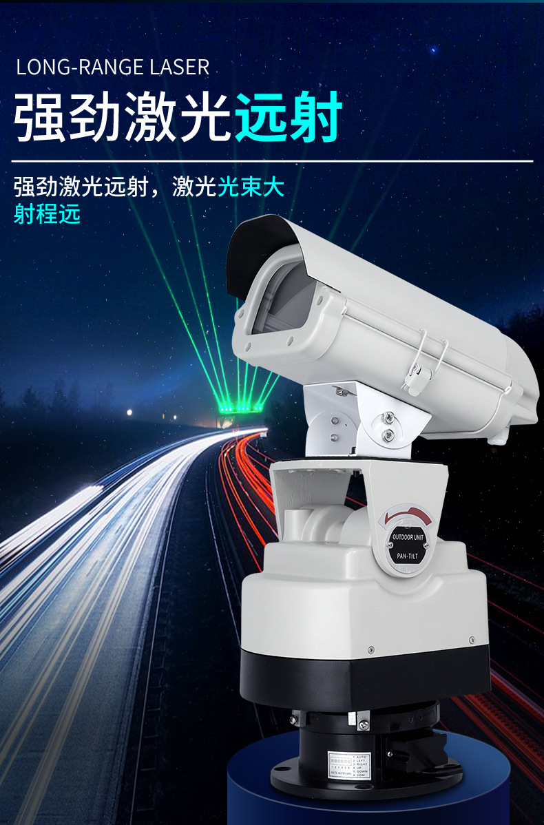 捷创高速路预警激光灯防疲劳防水激光警示灯户外楼顶提示地标灯详情10