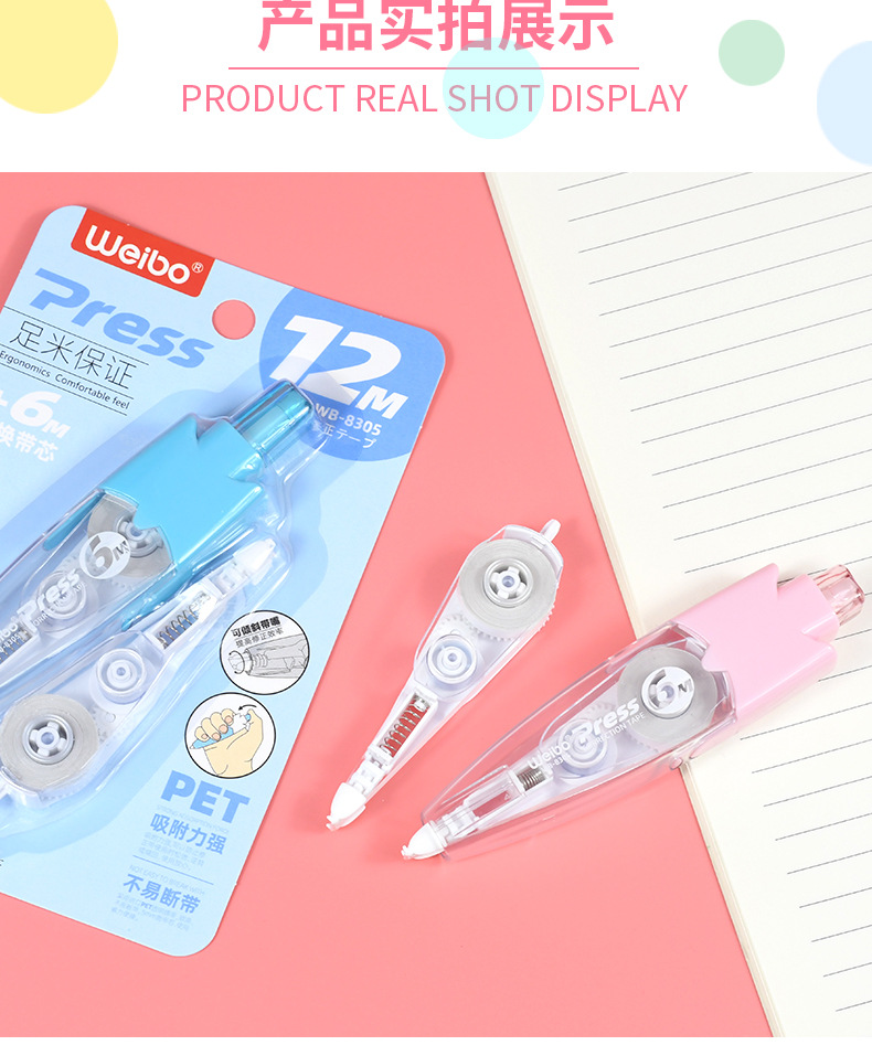 Weibo Stationery Wholesale correction tape, student supplies correction tape, new cute correction tape, push-button correction tape pic 9