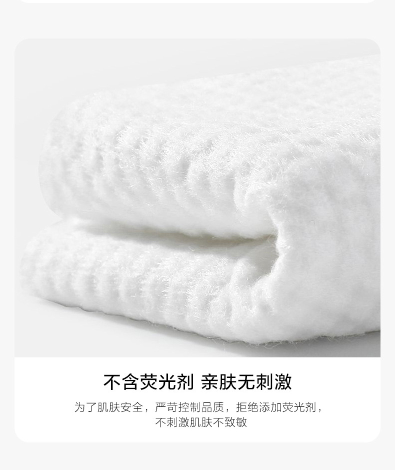 洗脸巾一次性加厚纯棉柔巾美容院专用毛巾家庭全棉洁面巾大卷批货详情12