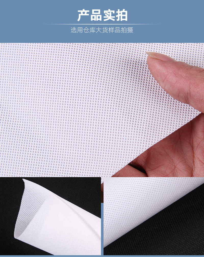White PP non-woven fabric handbags, disposable bed sheets and quilt covers, hotel supplies, disposable non-woven fabric pic 4