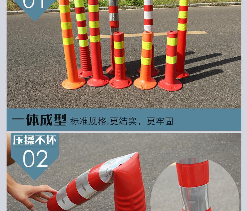 道路交通警示柱橡胶立柱橡胶隔离住引导柱高75CM塑料路障锥反光柱详情4