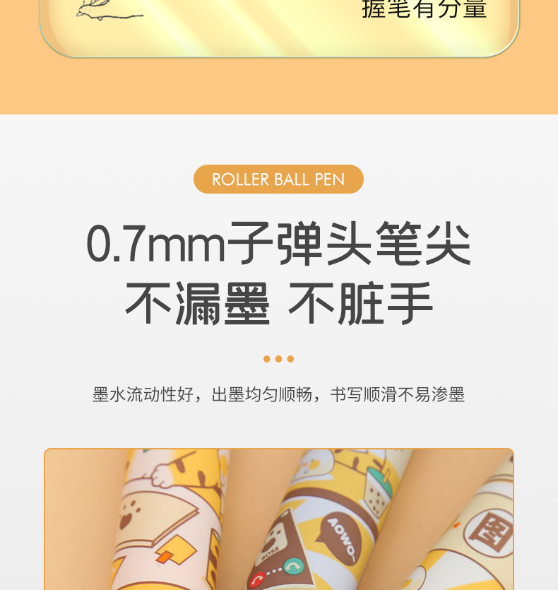 【 Zhongfan Stationery SOFUN】 Co-branded AOWO Tiger Low Center of Gravity st Head Eight-color Press Ballpoint Pen Planner pic 4