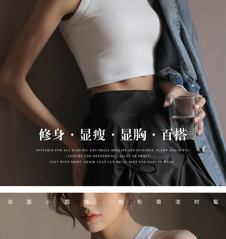 网红短款黑色打底螺纹吊带背心女夏季内搭无袖设计感外穿上衣潮详情38