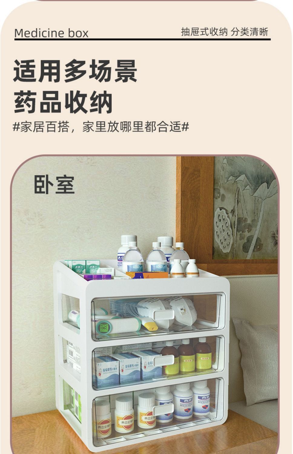 Large-sized medicine box, family-sized large-capacity medicine box, household medicine storage box, multi-layer extra-large classified medicine box pic 14