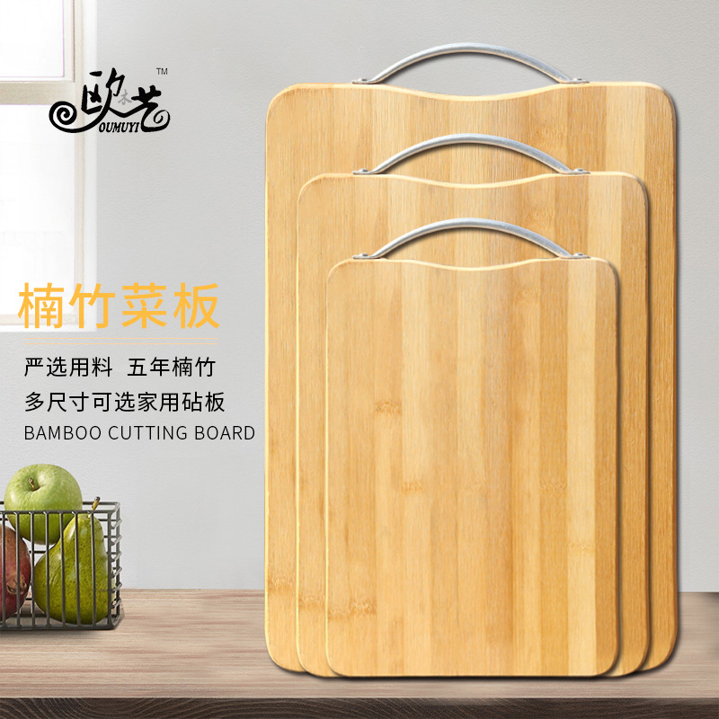 家用菜板多功能加厚竹菜板竹木砧板厨房切菜板案板竹砧板批发详情5