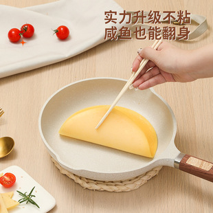 日式雪平锅麦饭石奶锅不粘锅电磁炉汤锅宝宝辅食锅家用泡面小煮锅详情27
