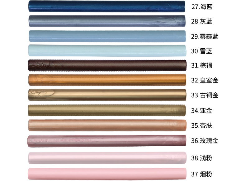 圆形火漆小蜡棒小蜡片68色信封封口封详情19
