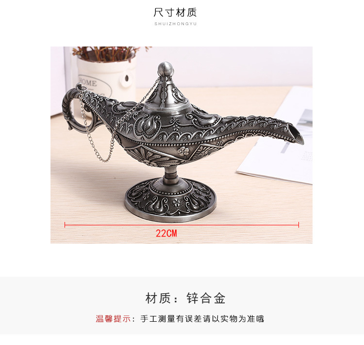 阿拉丁神灯家居摆件宫廷晚宴装饰摆件新疆纪念品欧式轻奢工艺饰品详情9