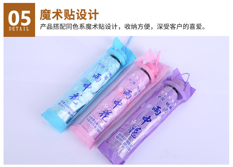 8K couple patterned short-handled umbrellas, three-fold umbrellas, portable mini folding umbrellas, 10-yuan store supply in Linyi pic 9