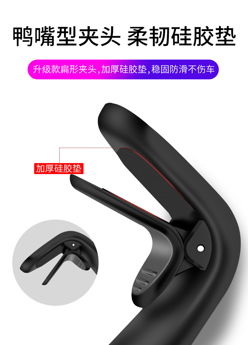 创意车载手机支架 出风口360度旋转磁吸支架汽车导航金属手机支架详情4