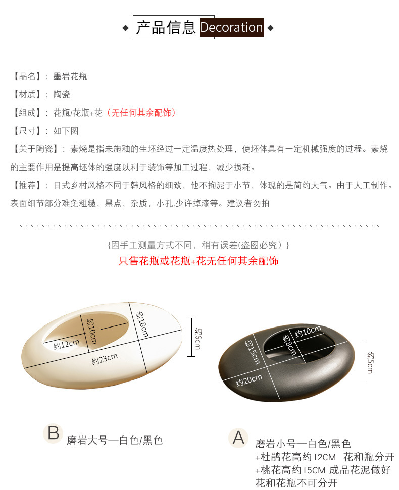 Chinese-style Zen-inspired creative ashtrays, flat-shaped oval vases, peach blossom art sets, tea room and living room soft decoration items, Ins-style home furnishings pic 4