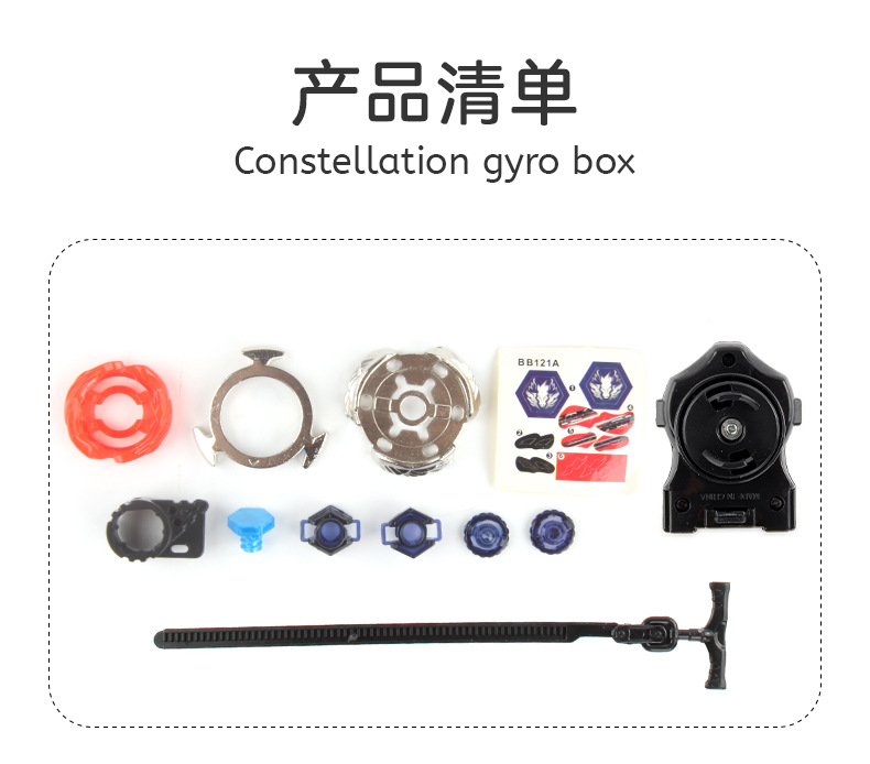Manufacturer AB01 Constellation Alloy Battle Gyroscope Toy BB Series 4D Gyroscope Warrior Tape Launcher pic 53