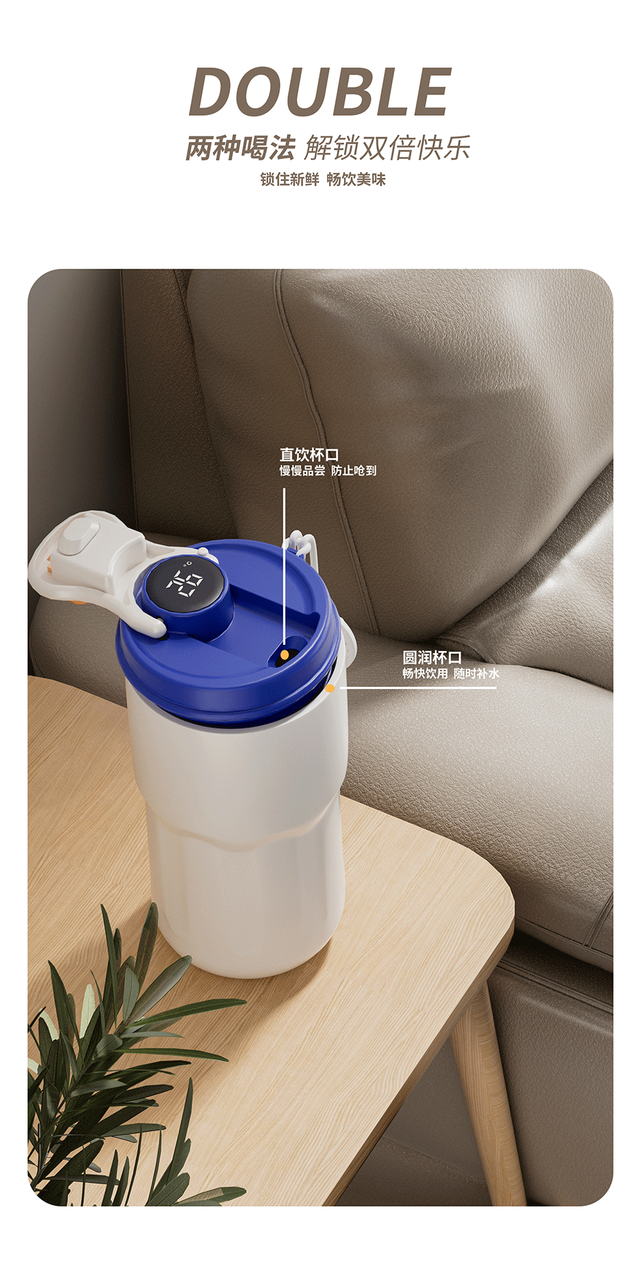 高颜值轻奢香奈咖啡杯316不锈钢显温随行水杯便携提绳智能保温杯详情9