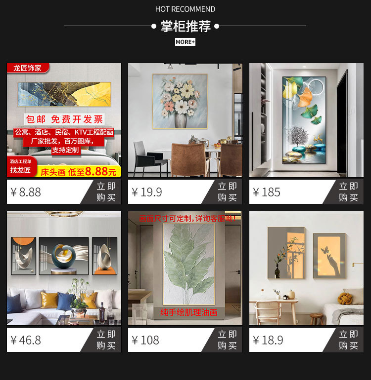 Longjiang Shijia Decorative Paintings: Abstract Bedside paintings, Hotel Nordic minimalist canvas paintings, Modern Bedroom crystal porcelain paintings wholesale pic 1