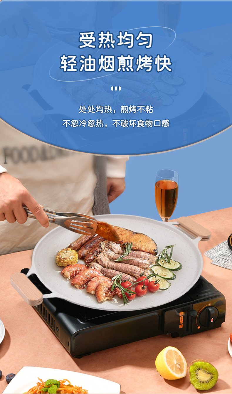 网红麦饭石不粘烤肉盘 家用户外露营便捷烧烤炊具 批发烤肉锅 烤盘新款热销其他分类详情3