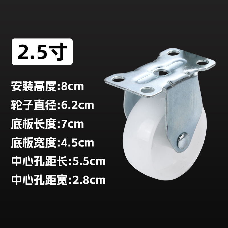 定向轮(2.5寸).jpg