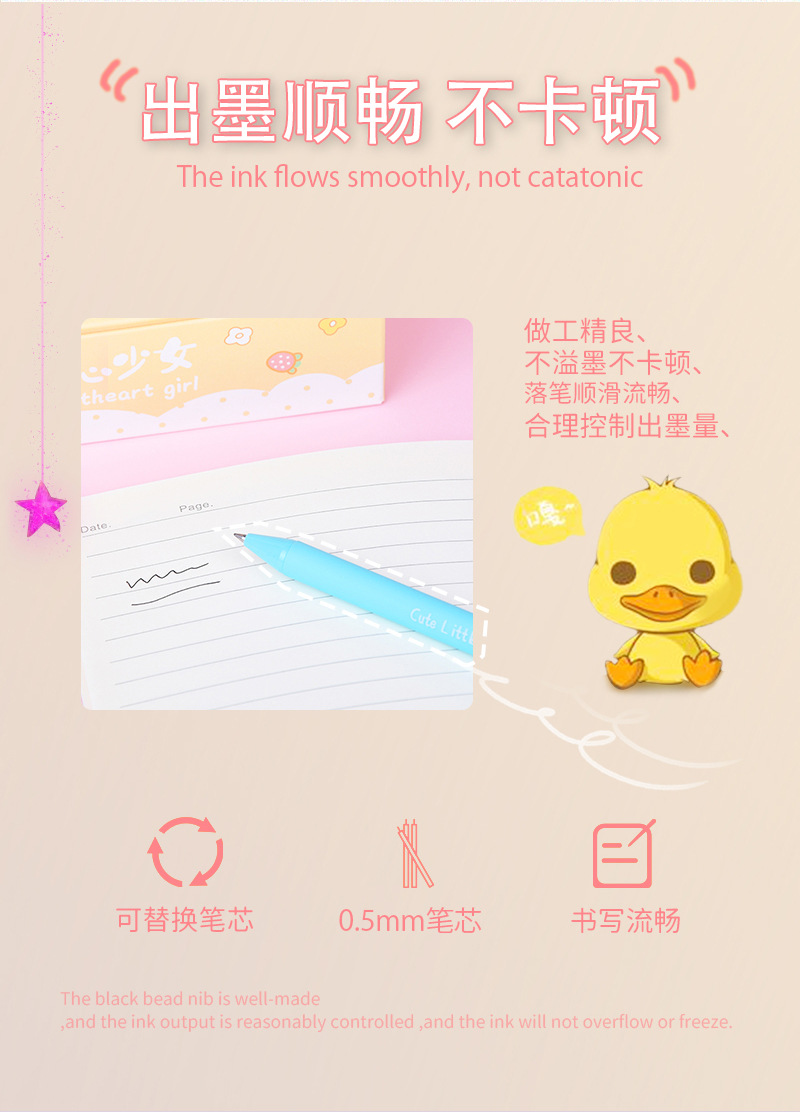 Weibo signature pen, smooth writing, office supplies cartoon cute new creative 0.5mm gel pen, wholesale online pic 2