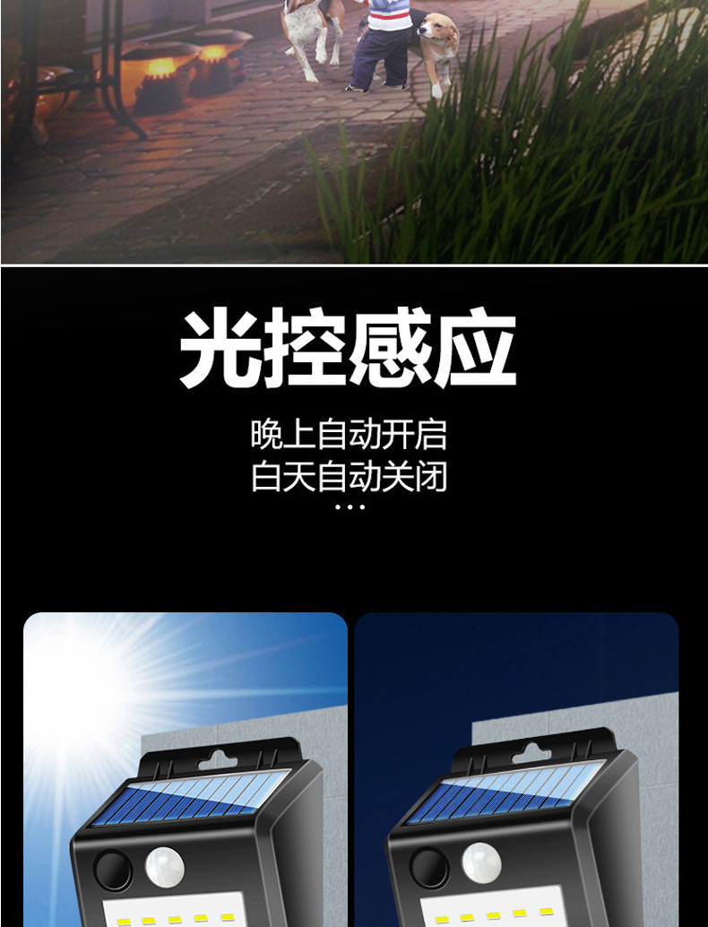 Cross-border new solar mosquito-killing lamp, household mosquito trap, outdoor courtyard garden lamp, lawn wall lamp, mosquito repellent pic 16